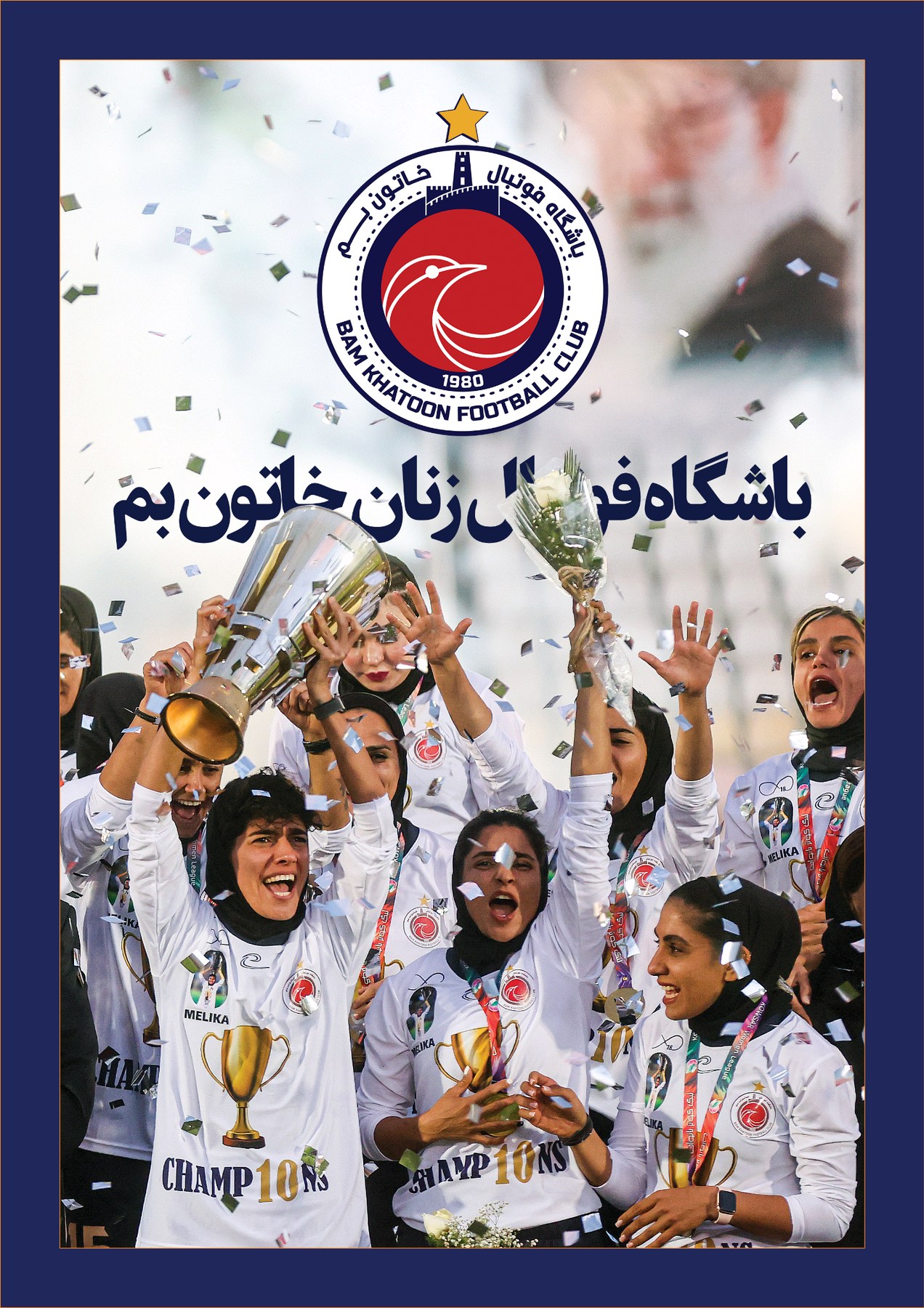 Bam Khatoon championship celebration artwork
