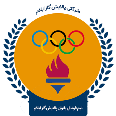 Palayesh Gas Ilam logo
