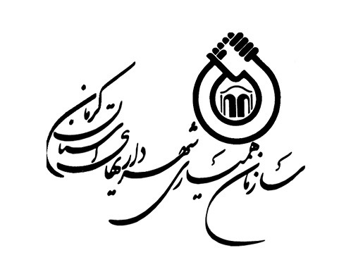 Hamiyari